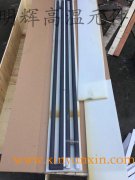 25u型<font color='red'>硅<font color='red'>碳棒</font></font>加熱器 登封電